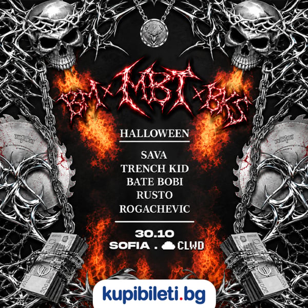 Плакат: MBT x BM x BKS Halloween @ CLWD Sofia