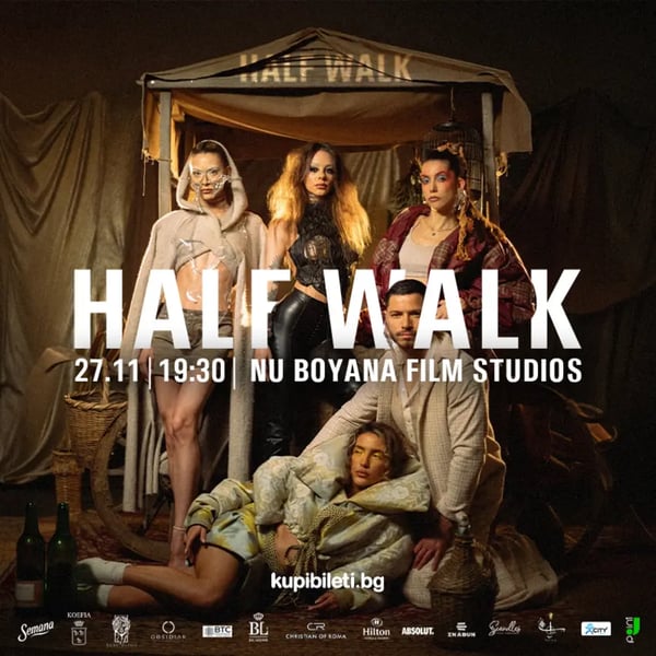 Плакат: HALF WALK THE DINNER