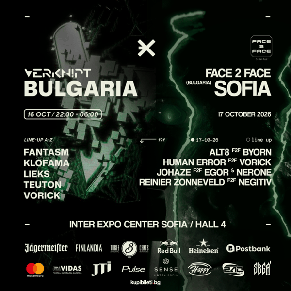 Плакат: EXE pres. Verknipt Bulgaria / F2F Sofia