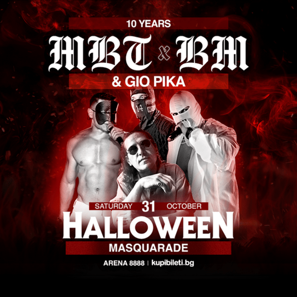Плакат: 10 ГОДИНИ MBTxBM & GIO PIKA | HALLOWEEN MASQUERADE