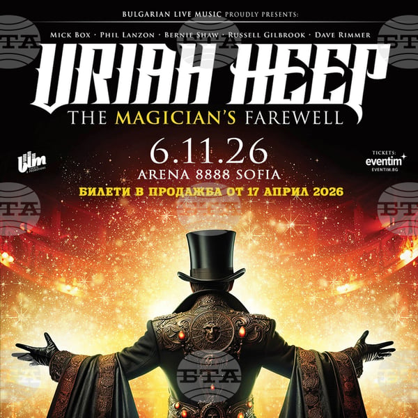 Плакат: URIAH HEEP