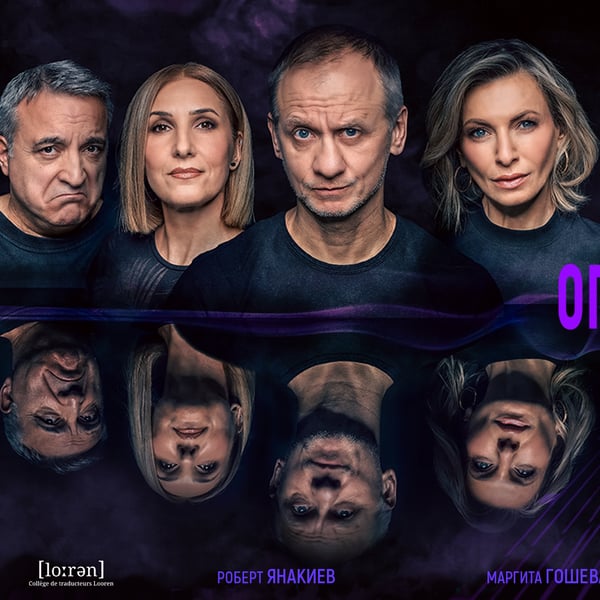 Плакат: Огледалце, огледалце