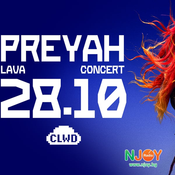 Плакат: PREYAH LAVA CONCERT