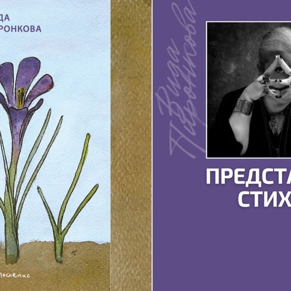 Плакат: „ВЪПРОС НА ЧЕСТ”