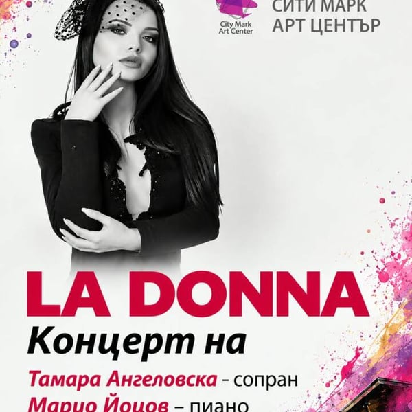 Плакат: LA DONNA | КОНЦЕРТ НА ТАМАРА АНГЕЛОВСКА, МАРИО ЙОЦОВ И ПРИЯТЕЛИ