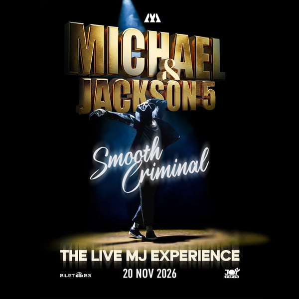 Плакат: Отмяна на SMOOTH CRIMINAL – The Live MJ Experience