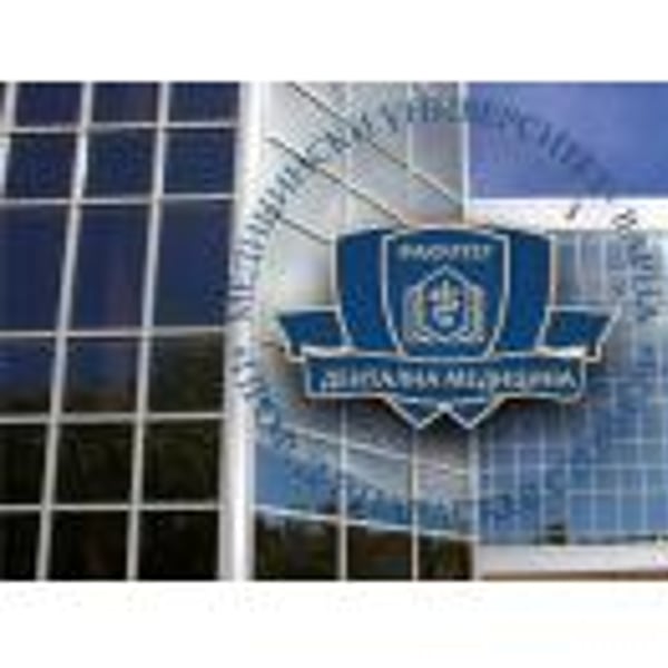 Плакат: ТЪРЖЕСТВЕНА ПРОМОЦИЯ НА ЛЕКАРИ ПО ДЕНТАЛНА МЕДИЦИНА ВИПУСК 2026 КЪМ МЕДИЦИНСКИ УНИВЕРСИТЕТ-ВАРНА