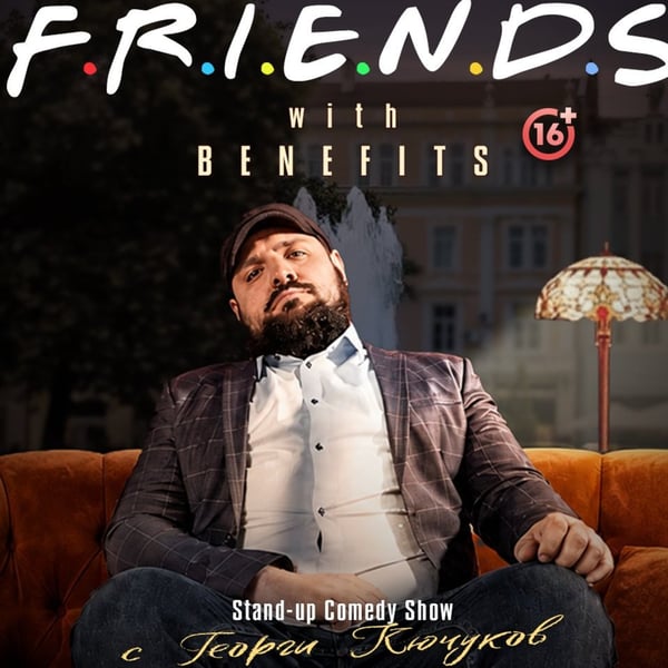 Плакат: Friends with benefits