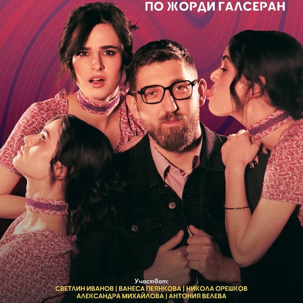 Плакат: Бурунданга