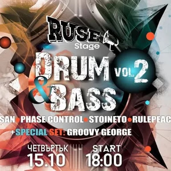 Плакат: Drum & Bass @ Ruse Stage Vol. 2