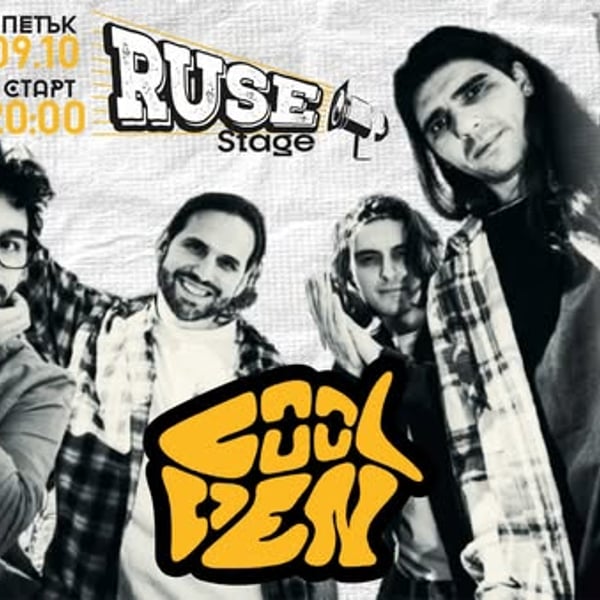 Плакат: 😎COOL DEN live@ RuseStage