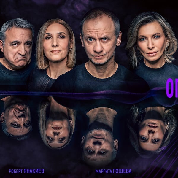 Плакат: Огледалце, огледалце