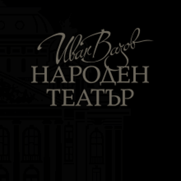 Плакат: НОРА | #СценаБезГраници