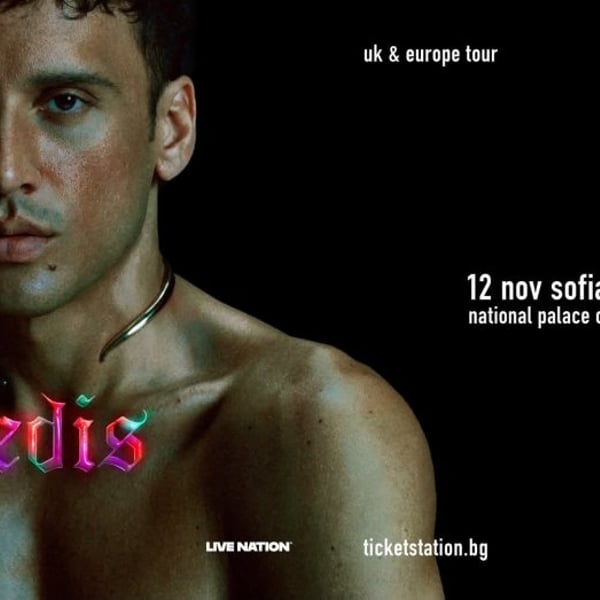 Плакат: EDIS @ Зала 3 на НДК, 12.11.2026