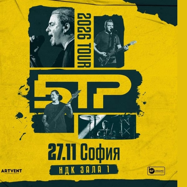 Плакат: Б.Т.Р. – TOUR 2026