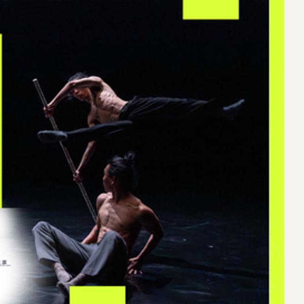 Плакат: Towards Equilibrium | Derida Dance Fest 2026