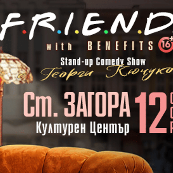 Плакат: Friends with Benefits - Stand-up Comedy Show на Георги Кючуков в Стара Загора