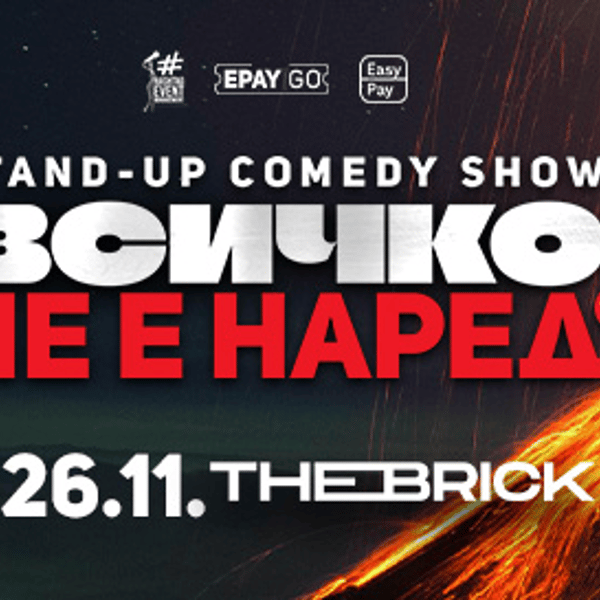 Плакат: Stand-up Comedy: „Всичко не е наред“ във Варна | Nadia Bright, Петър Евтимов, PlayBoyko & Марто