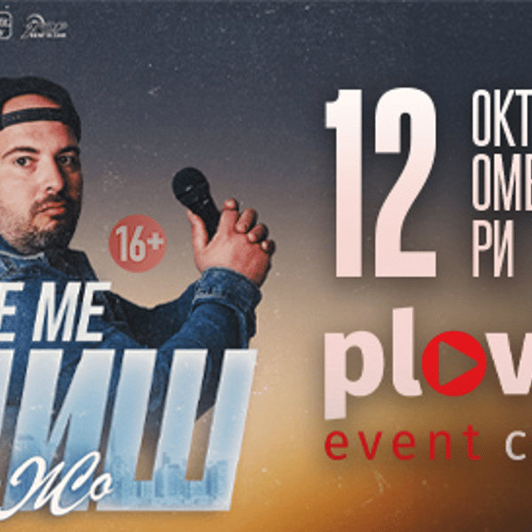 Плакат: Ще ме обидиш - Stand-up Comedy Show на Донски и Жо в Пловдив