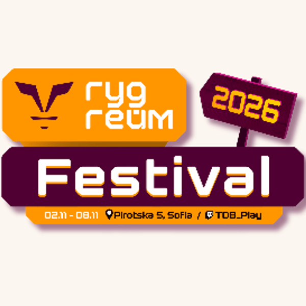 Плакат: гудгейм Festival 2026