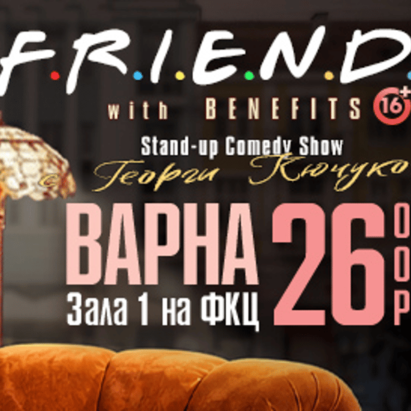Плакат: Friends with Benefits - Stand-up Comedy Show на Георги Кючуков във Варна