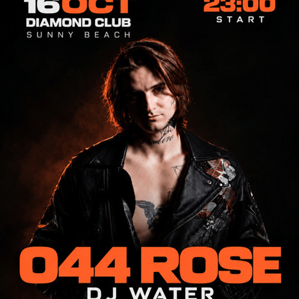 Плакат: 044 Rose