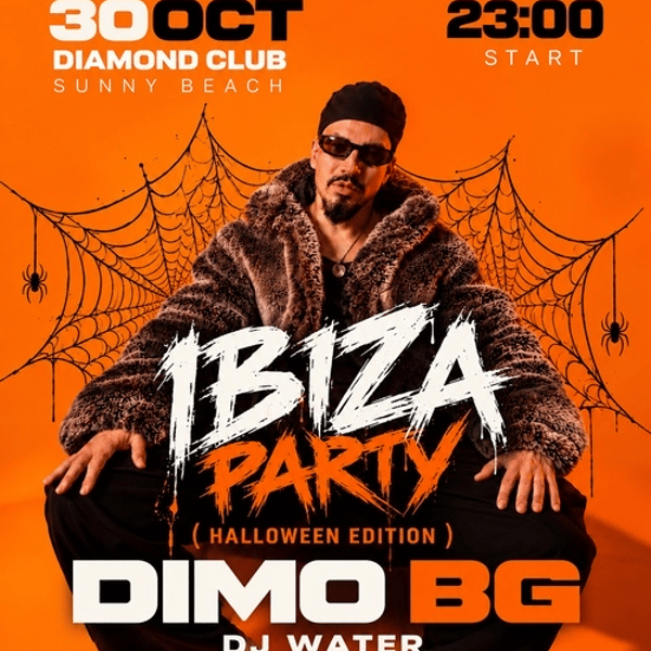 Плакат: Ibiza Party ( Halloween )