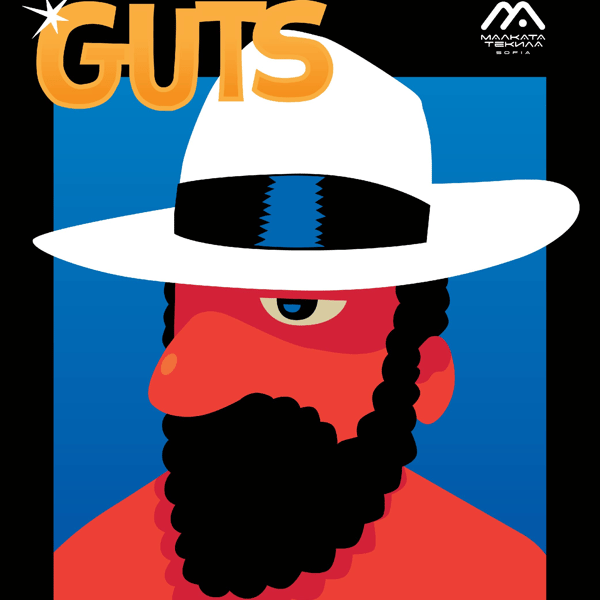 Плакат: Guts @ Malkata Tekila Sofia 21/11/2026