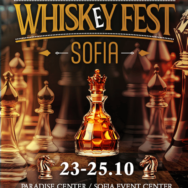 Плакат: ★ WhiskEy Fest Sofia / Уиски Фест София 2026