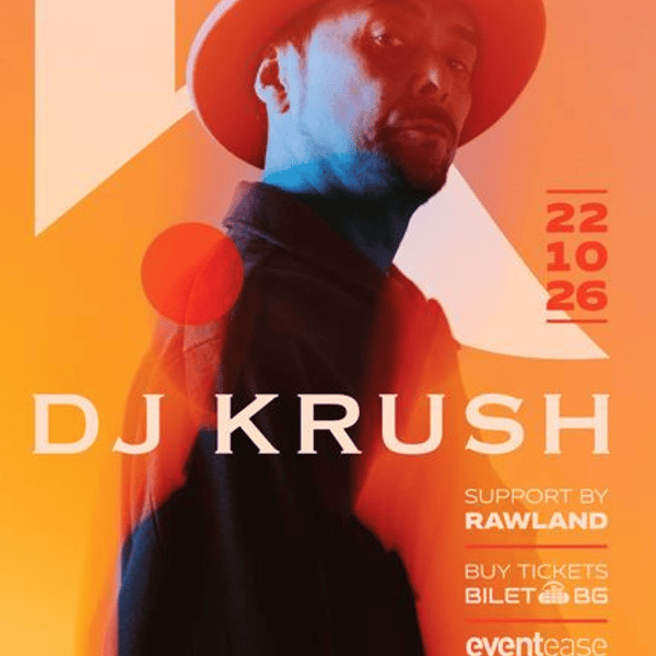 Плакат: DJ KRUSH @ Malkata Tekila Sofia 22/10/2026