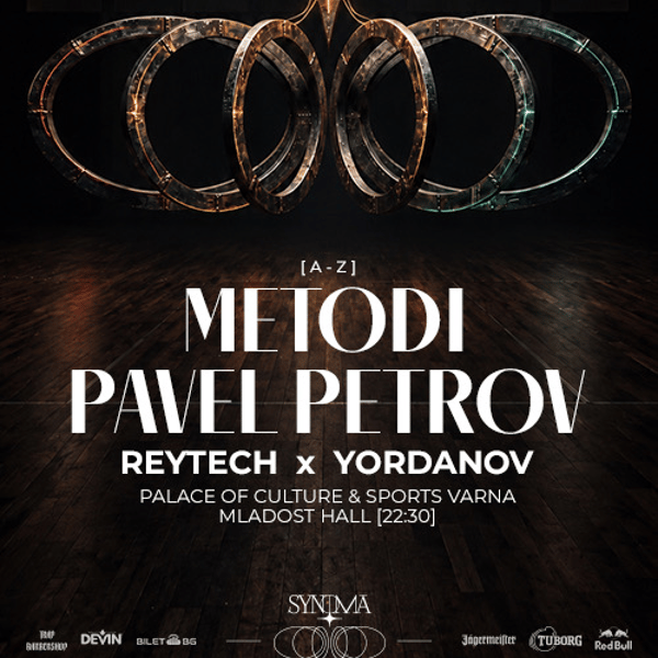 Плакат: SYNOMA ANNIVERSARY pres. METODI X PAVEL PETROV @ CHAPTER [05] | VARNA