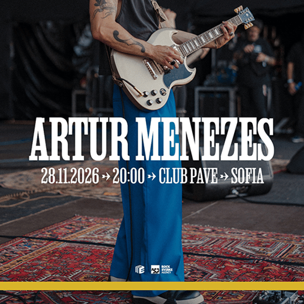 Плакат: Artur Menezes live at Club Pave