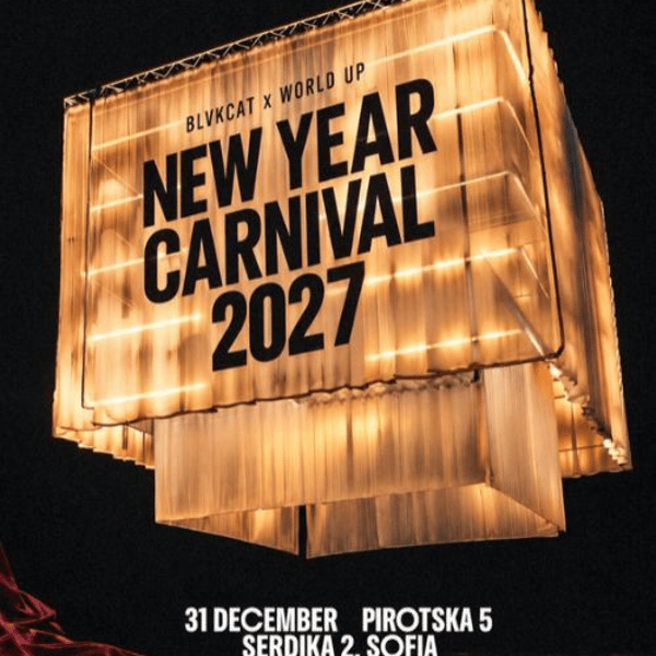 Плакат: BLVKCAT & WORLD UP pres. NEW YEAR CARNIVAL 2027 @ Pirotska 5