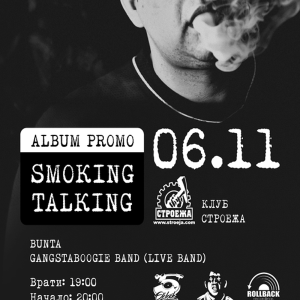 Плакат: BUNTA x GANGSTABOOGIE BAND ALBUM PROMO: SMOKING TALKING