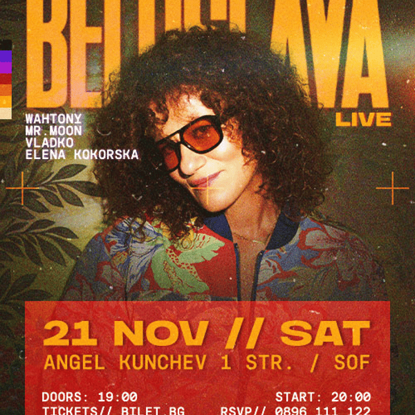 Плакат: БЕЛОСЛАВА Sound System | 21.11 | Малката Текила София