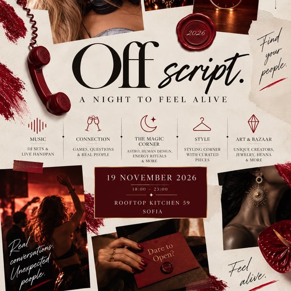 Плакат: OFF SCRIPT. | Afterwork Party & Art Pop-up