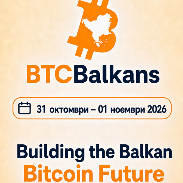 Плакат: BTC Balkans 2026 - изграждаме бъдещето на Биткойн на Балканите