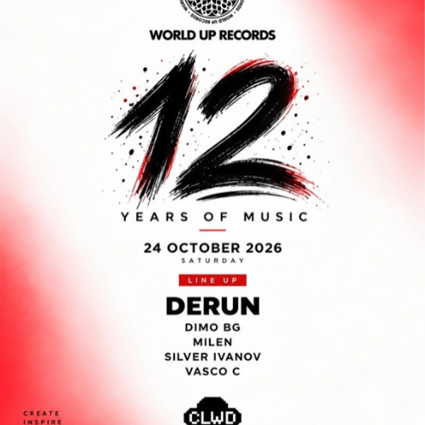 Плакат: World Up Records - 12 Years Of Music