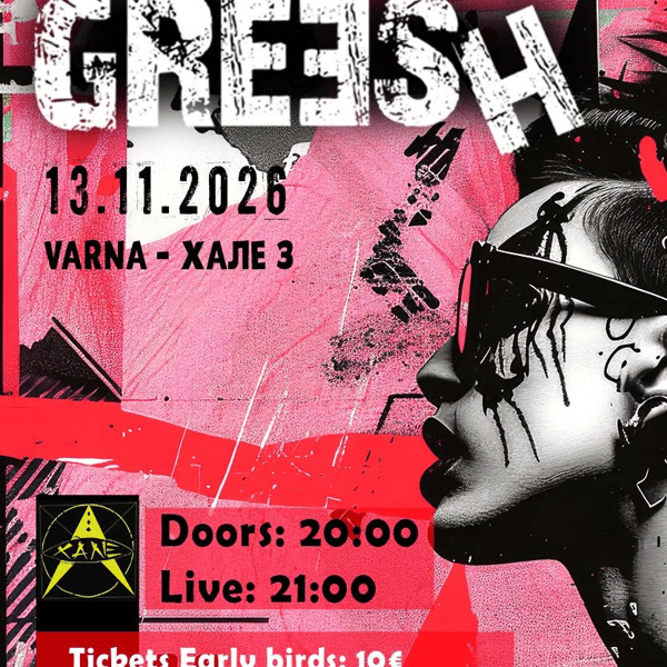 Плакат: GREESH | Хале 3 | 13.11.26