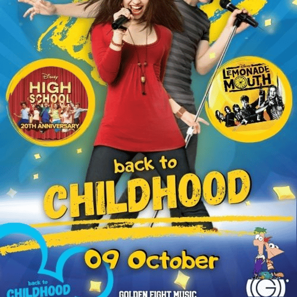 Плакат: back to CHILDHOOD