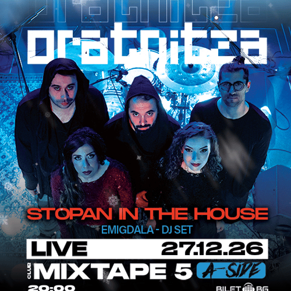Плакат: ORATNITZA LIVE at Club Mixtape 5 / 27.12