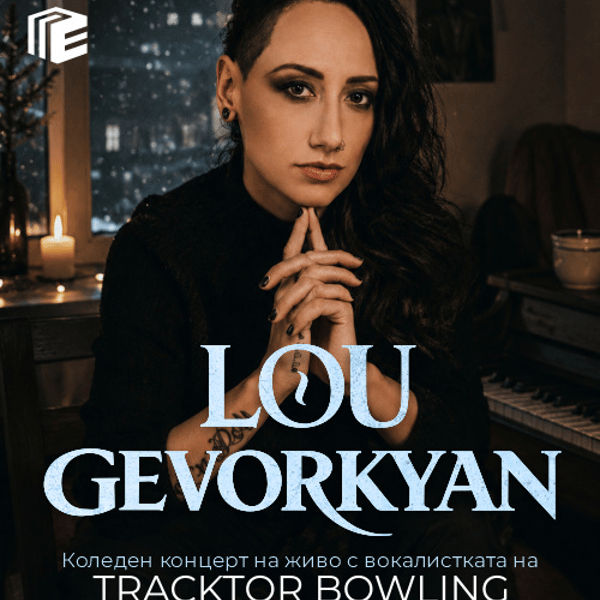 Плакат: Lusine "Lou" Gevorkyan | Коледен концерт в София