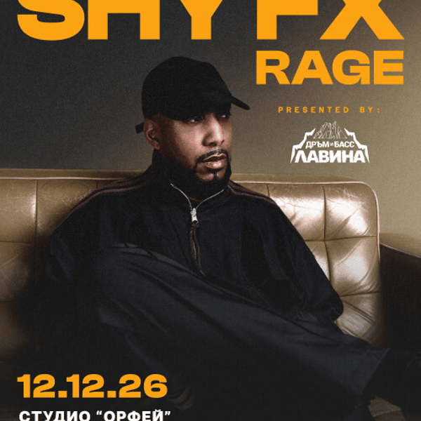 Плакат: Дръм и Басс Лавина w/ SHY FX & RAGE