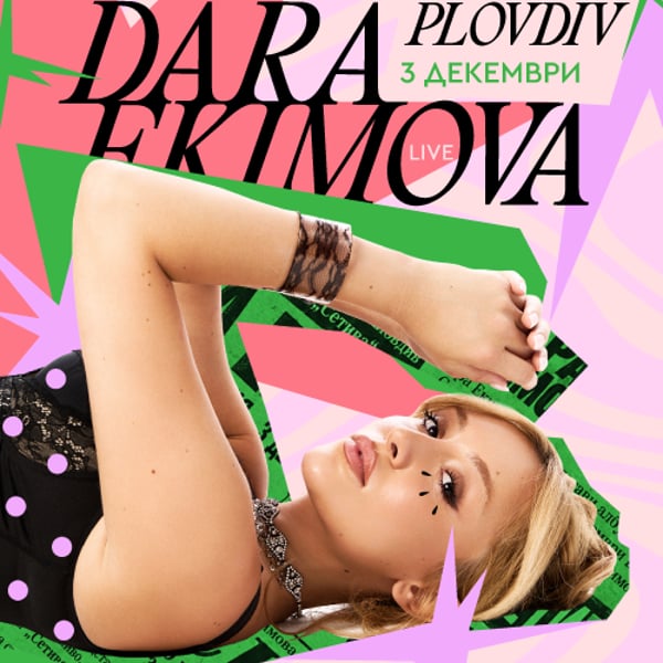 Плакат: Dara Ekimova Live @Plovdiv Event Center