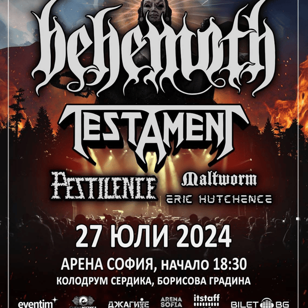 Плакат: Example CJ premium event