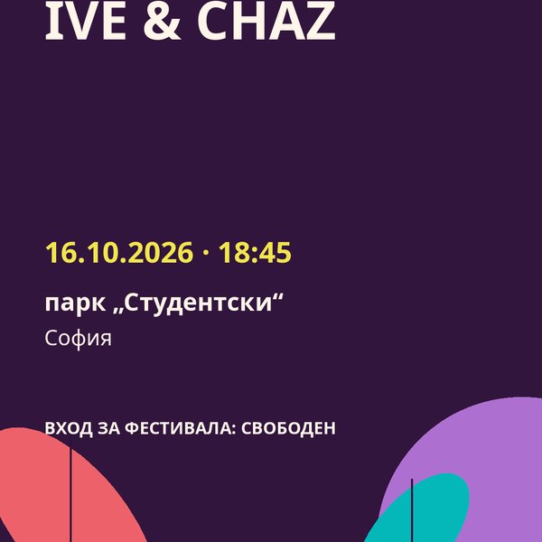 Плакат: IVE & CHAZ