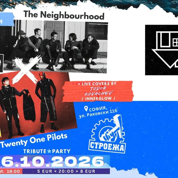 Плакат: The neighbourhood X Twenty One Pilots [tribute]