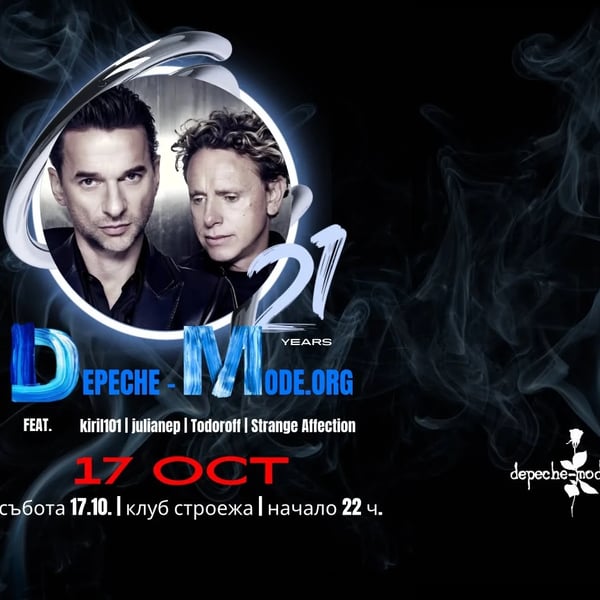 Плакат: 21 years Depeche-mode.org