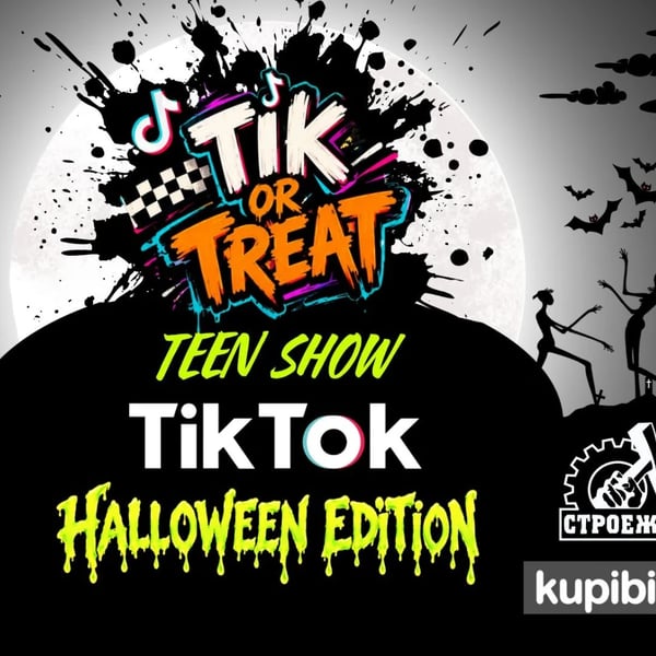Плакат: TikTok Teen Show -