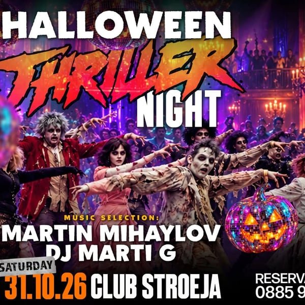 Плакат: Halloween thriller night